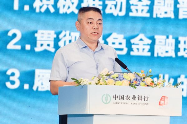 農(nóng)情億萬家 中國農(nóng)業(yè)銀行深化推進(jìn)“誠信、興商、惠民”主題消費(fèi)節(jié)